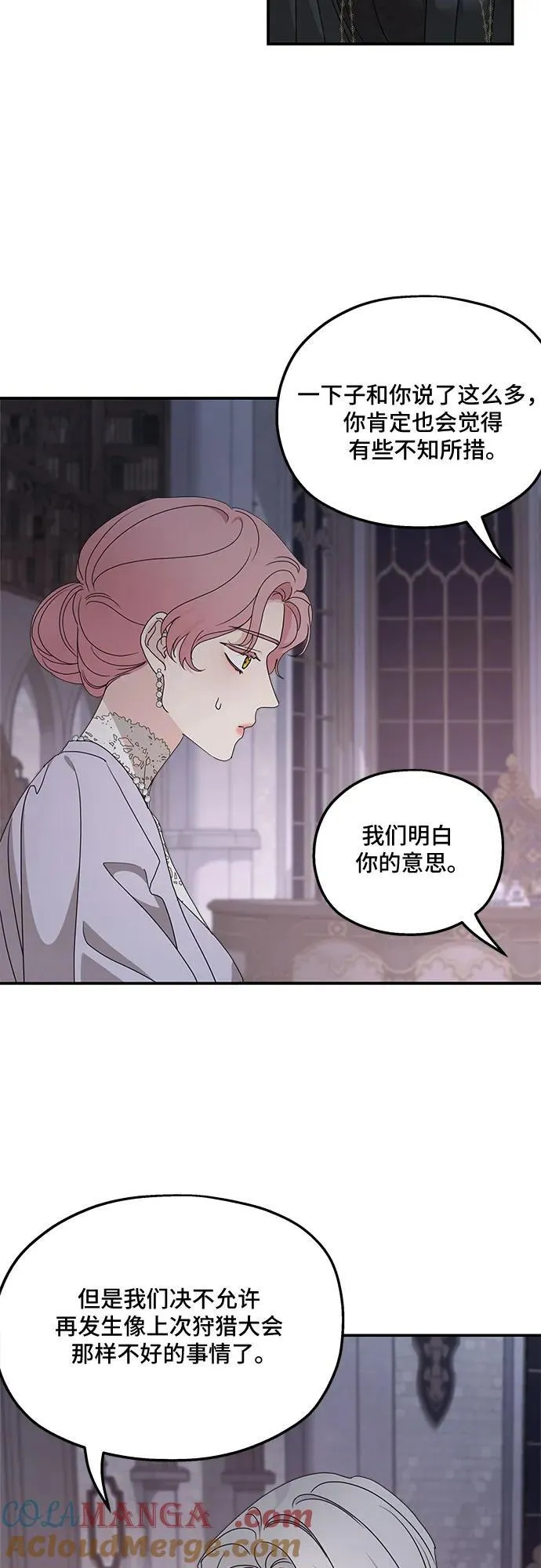 第103话 第4页