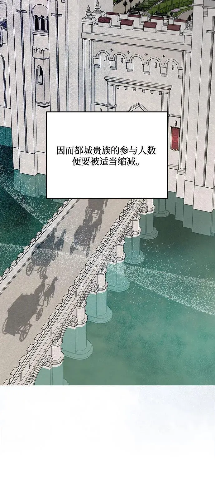 第103话 第8页