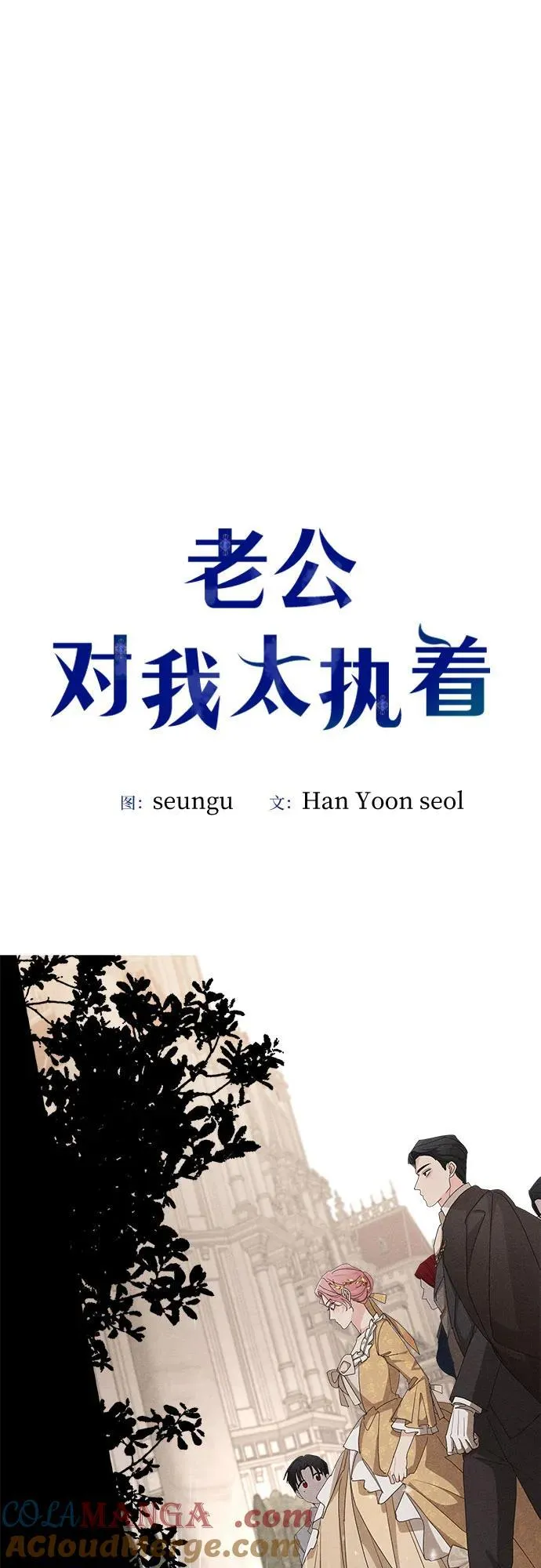 第103话 第10页