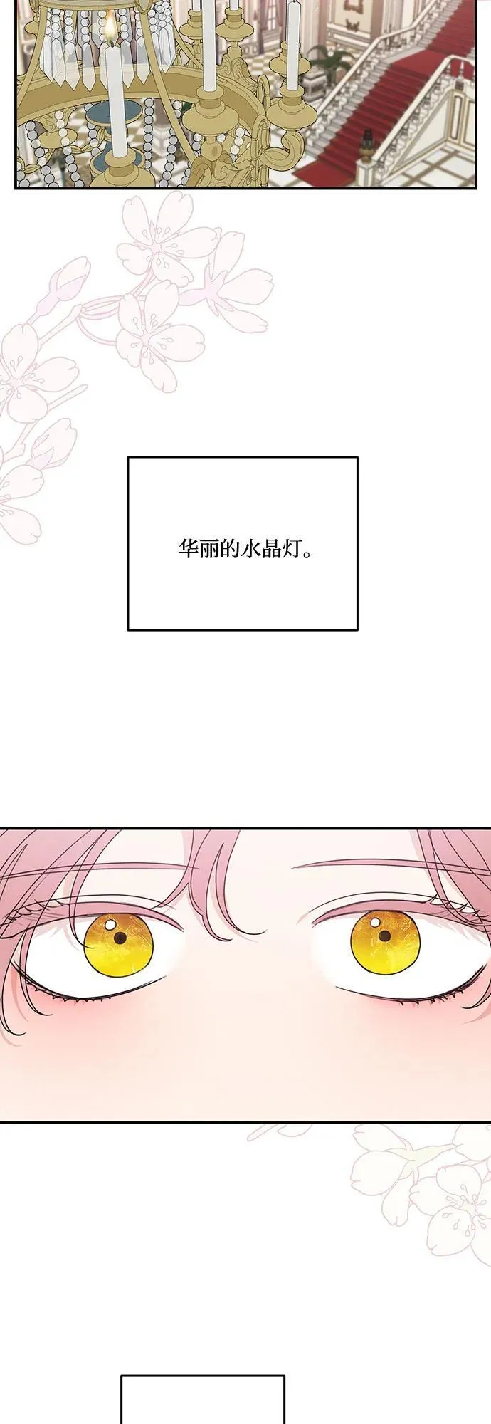 第103话 第12页