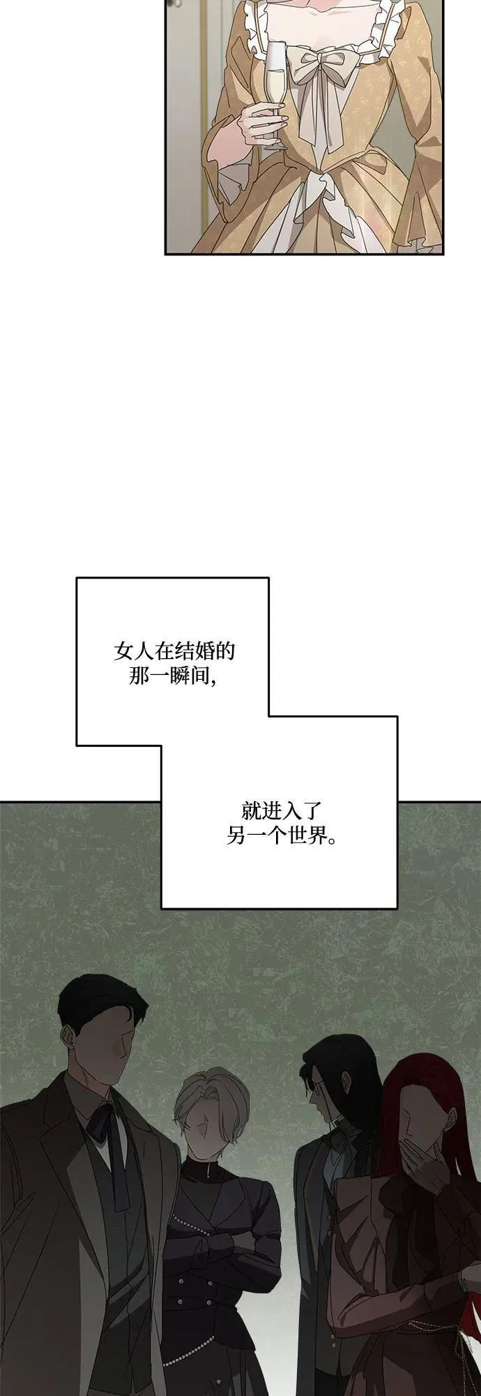 第103话 第14页