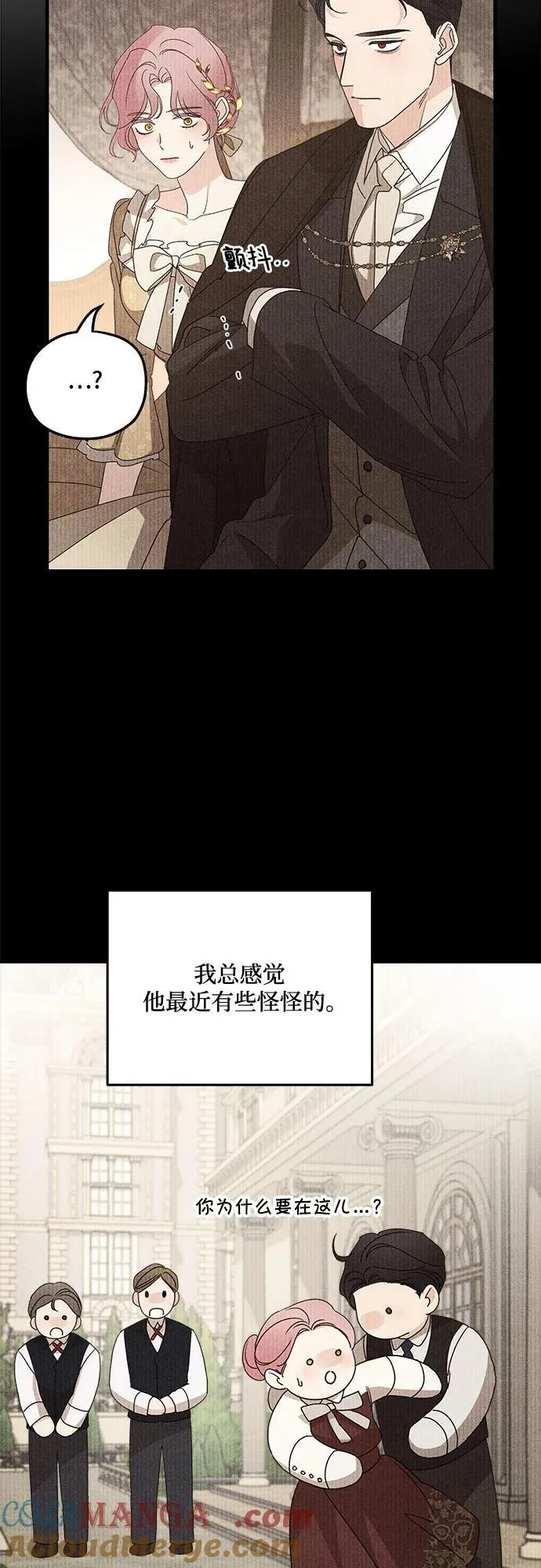 第103话 第19页