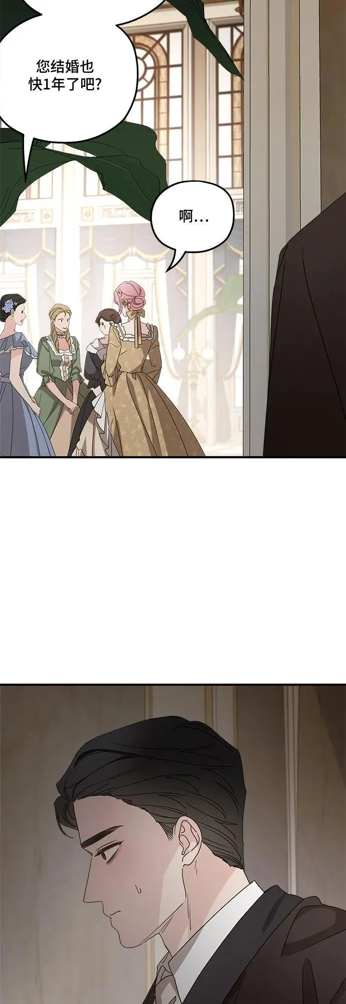 第103话 第21页