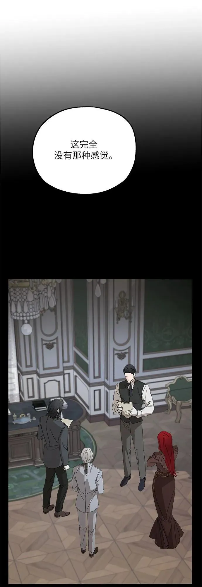 第103话 第23页