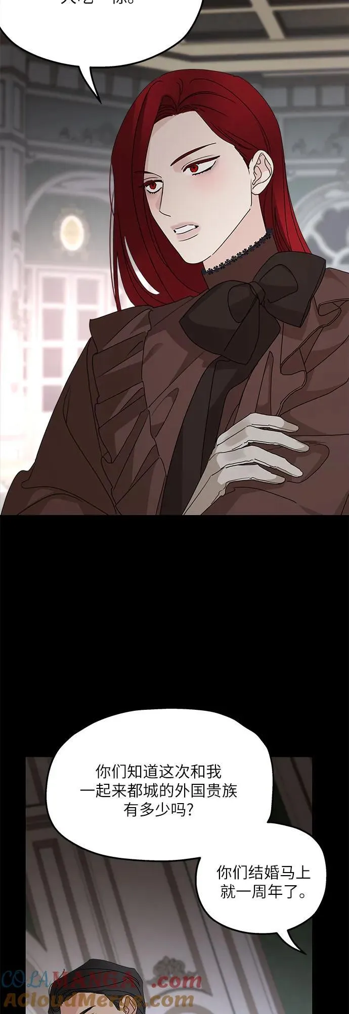 第103话 第25页