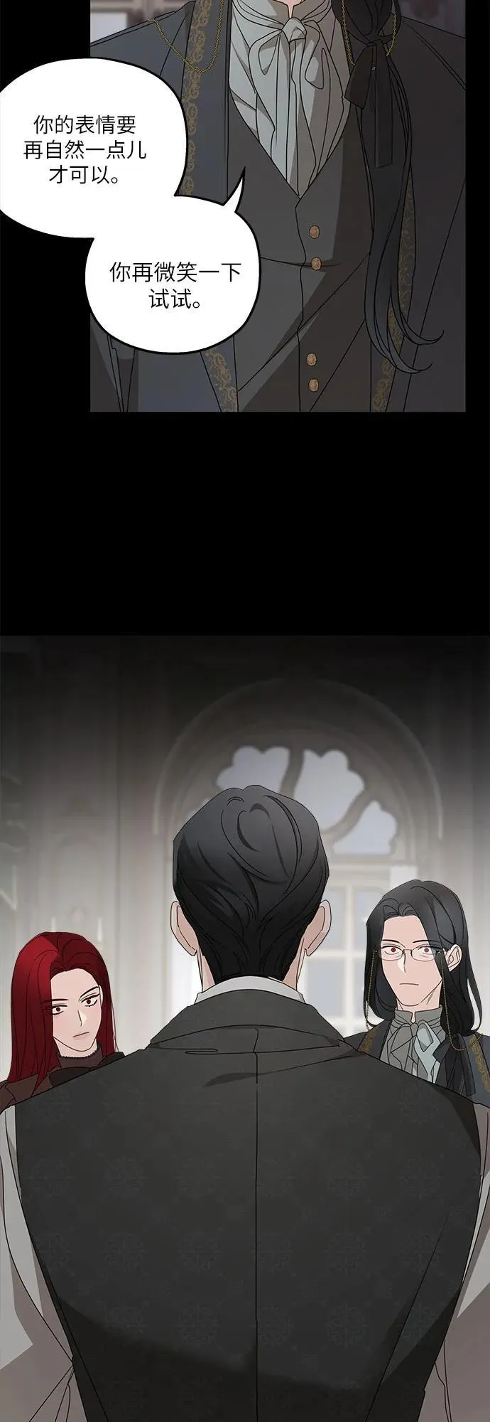 第103话 第27页