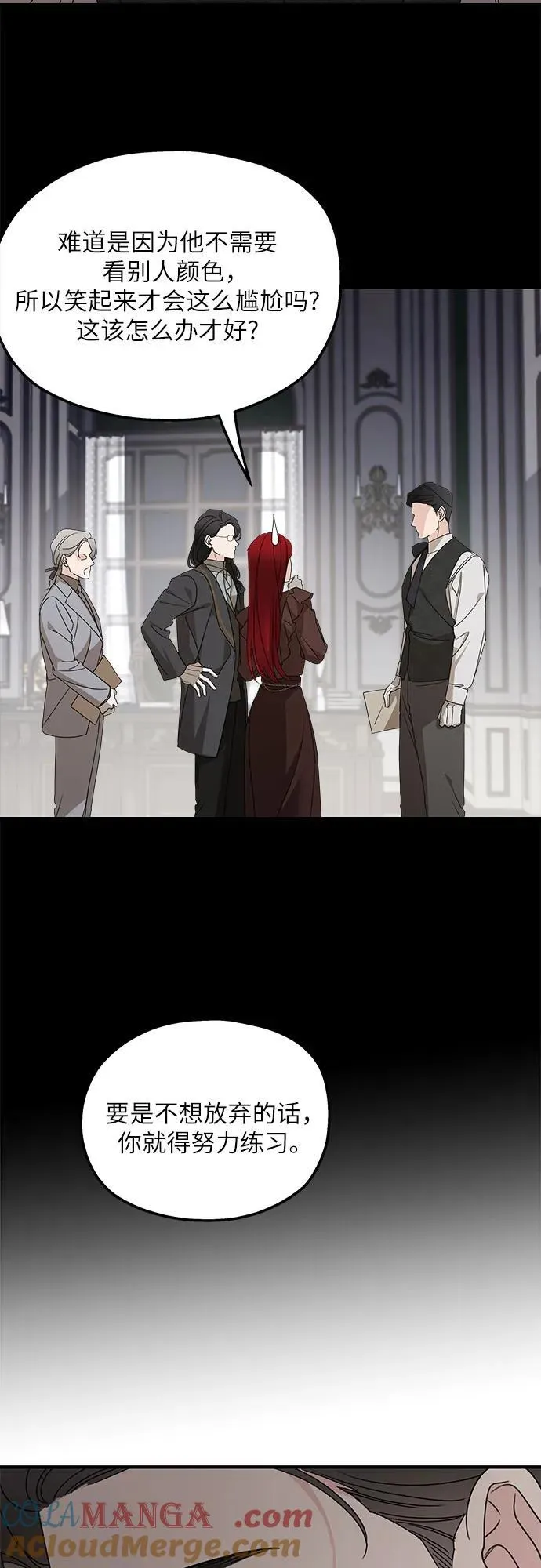 第103话 第28页