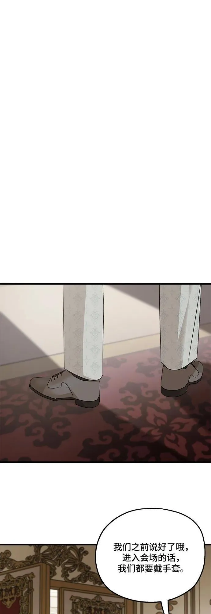 第103话 第30页