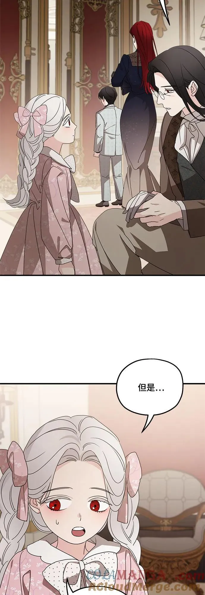 第103话 第31页