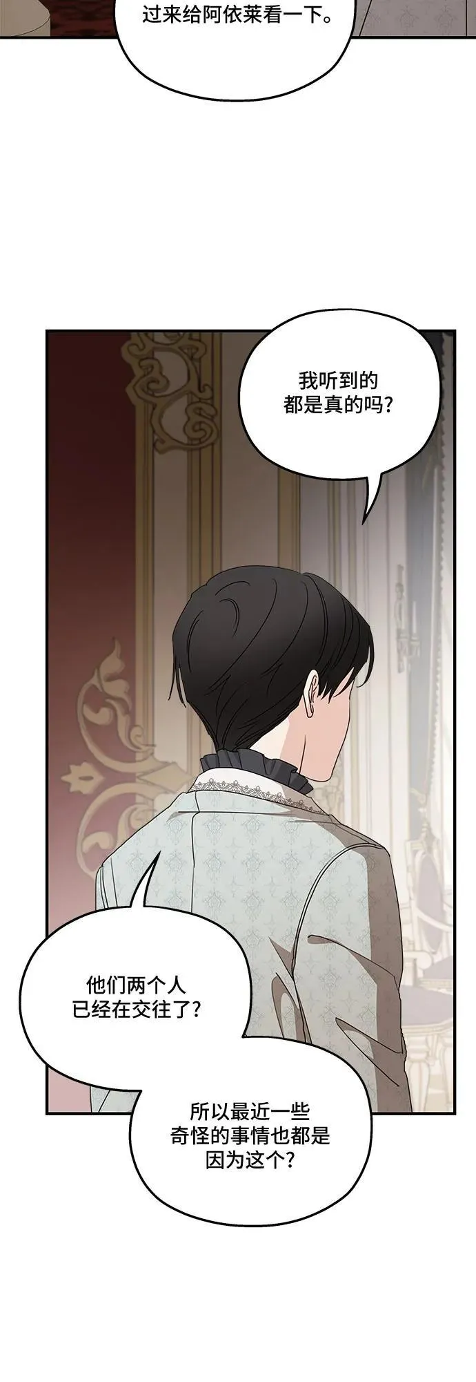 第103话 第33页