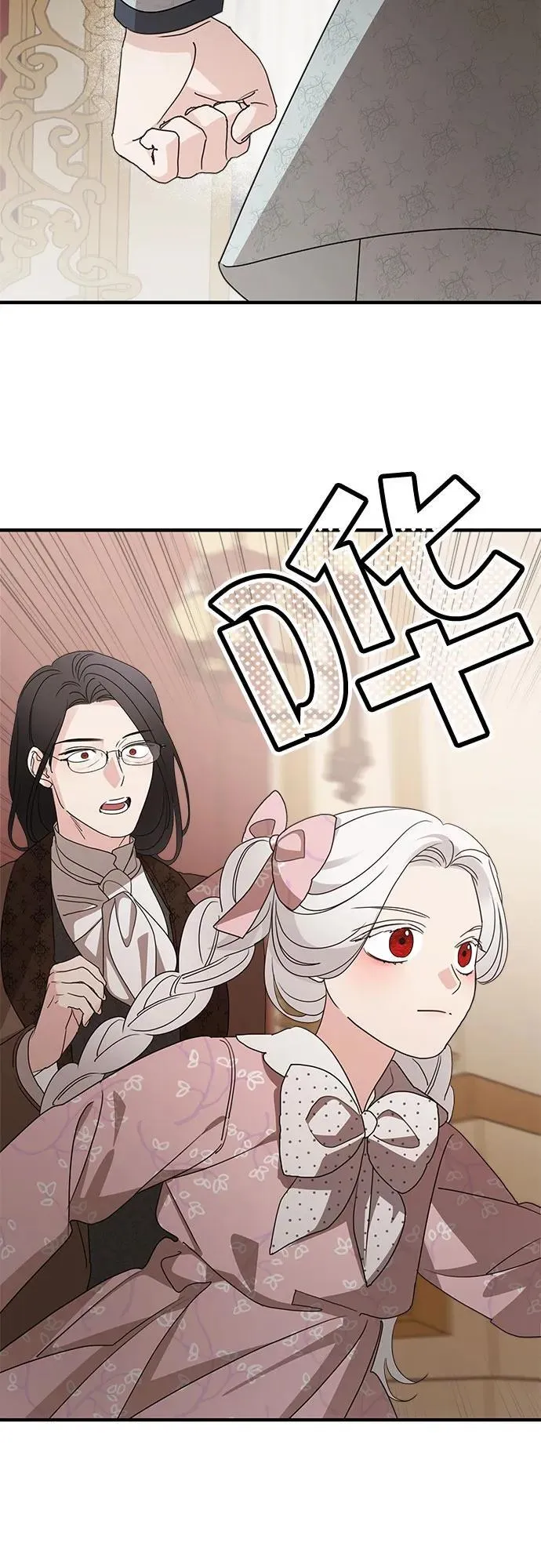 第103话 第39页