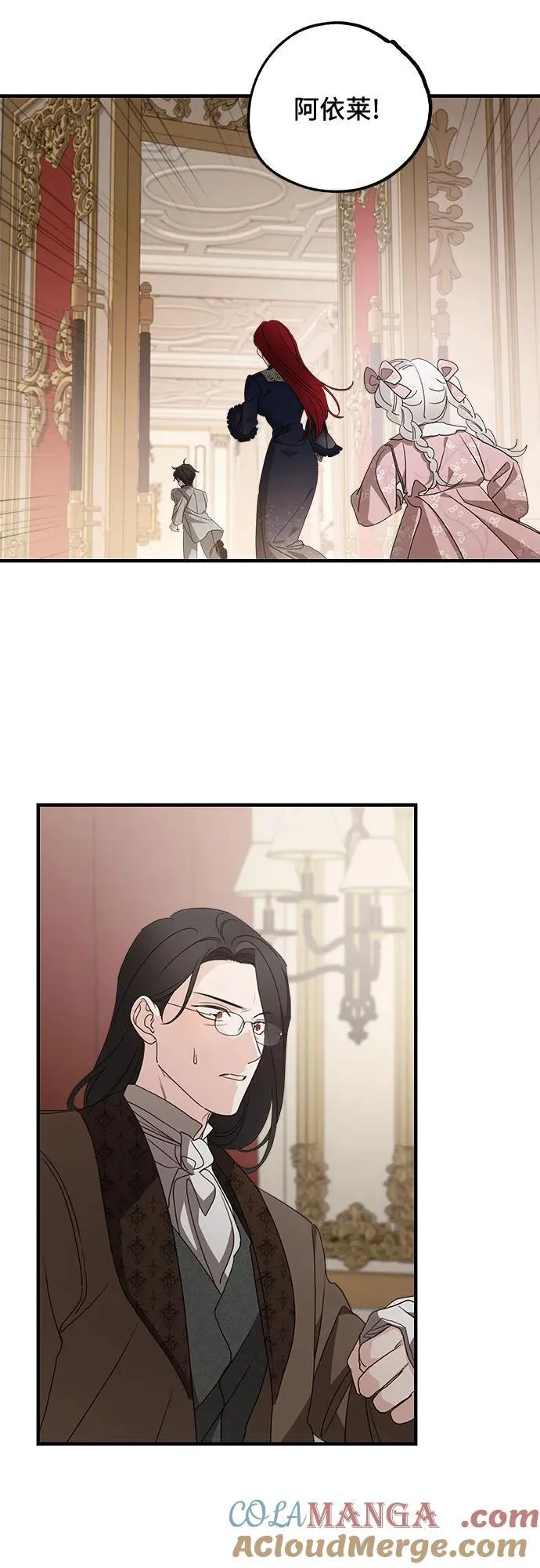 第103话 第40页