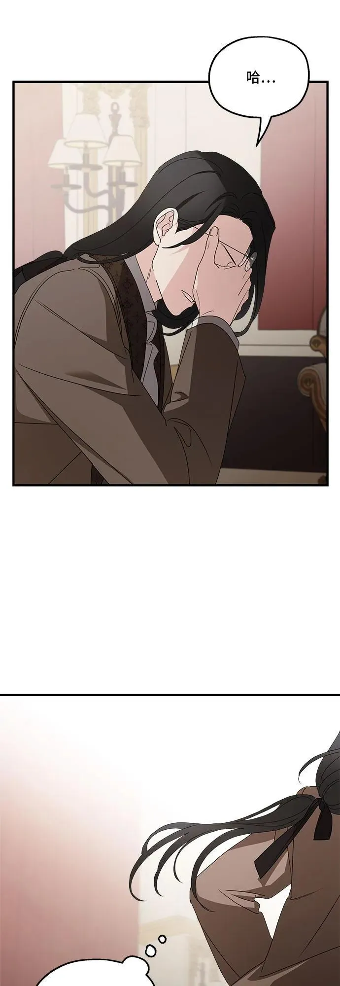 第103话 第41页