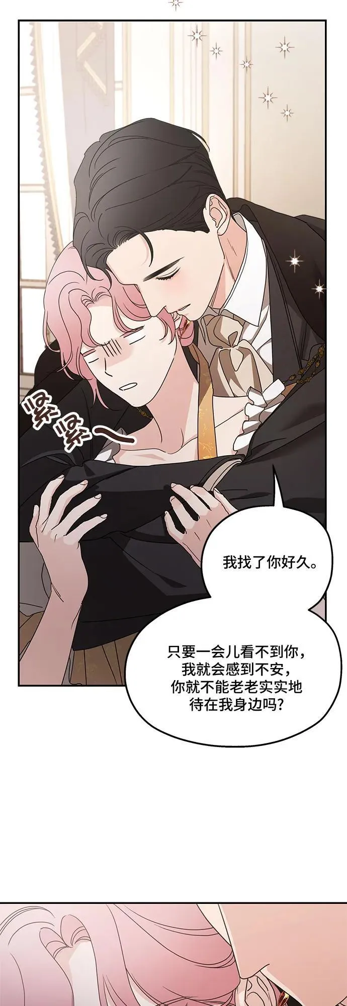 第103话 第47页