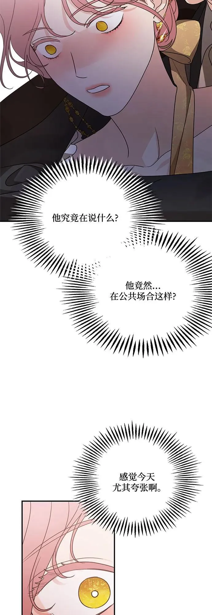 第103话 第48页