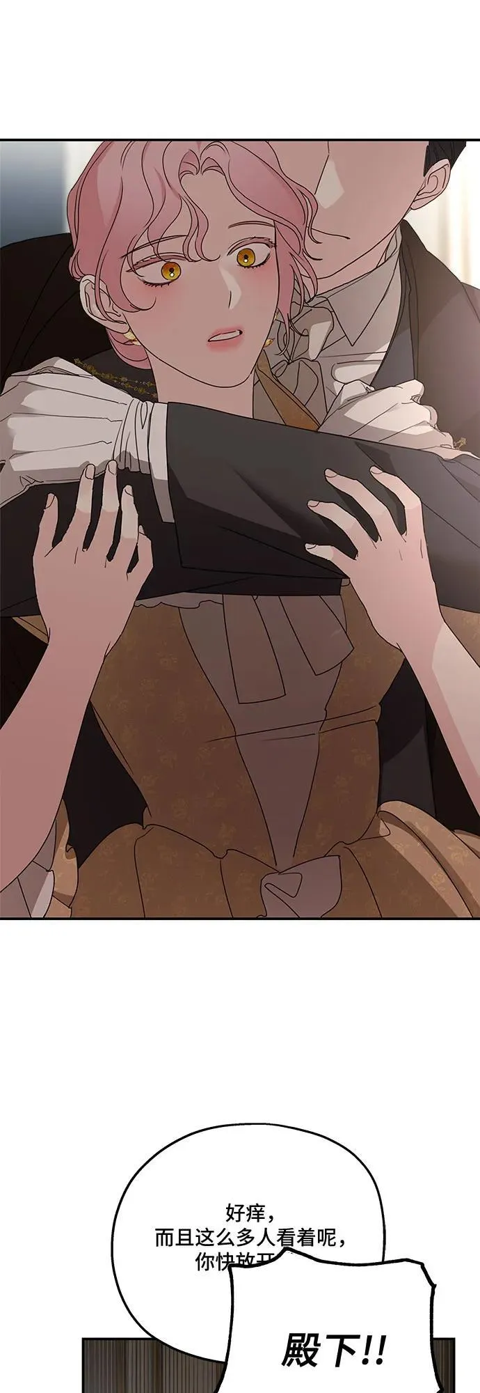 第103话 第50页