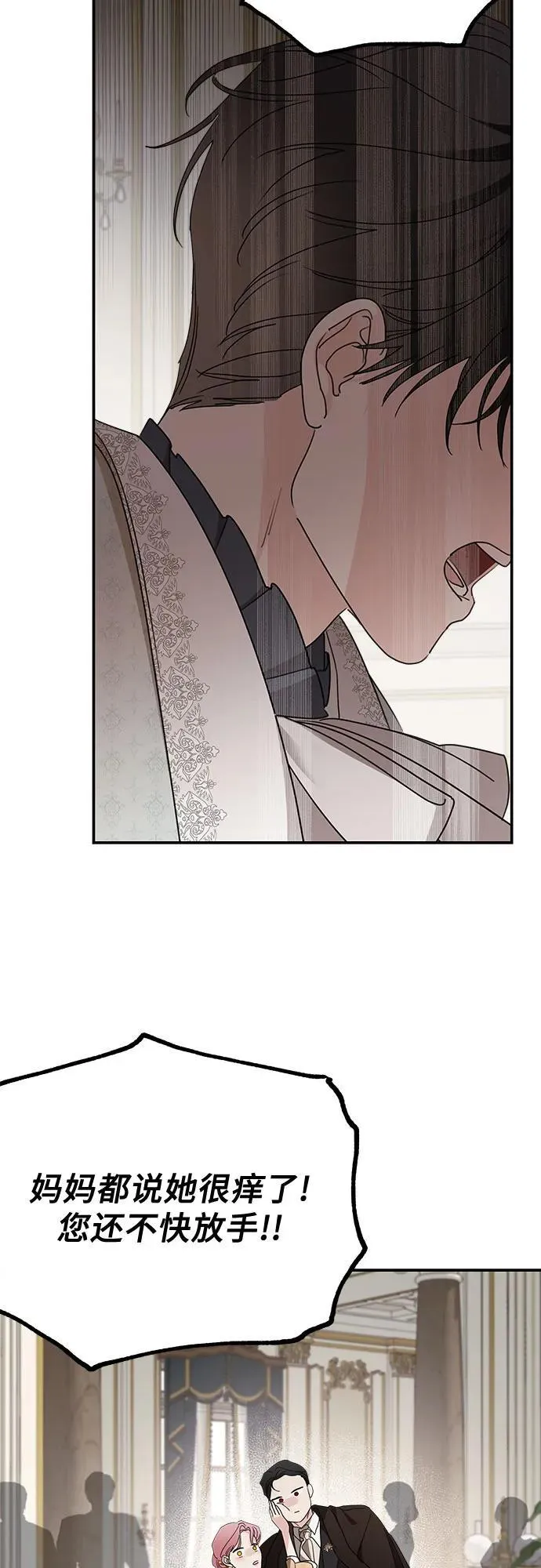 第103话 第51页