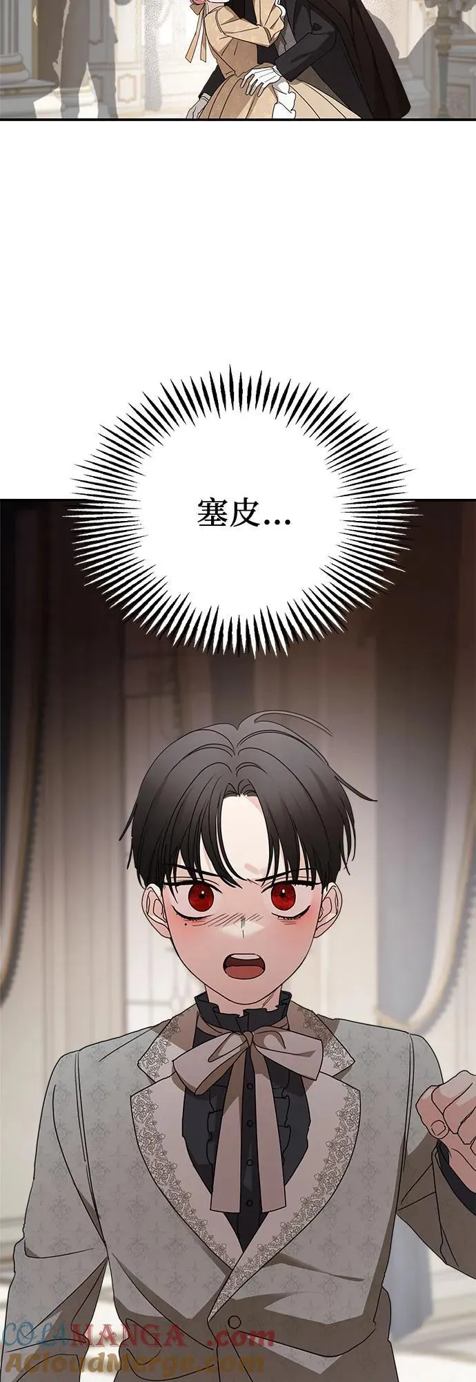 第103话 第52页