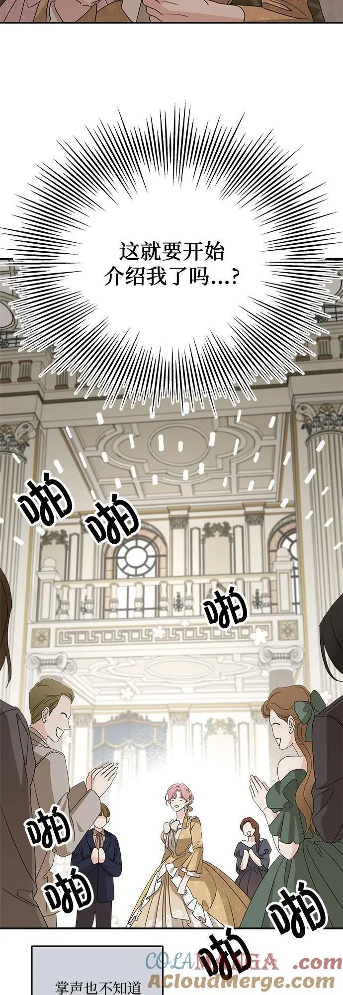 第103话 第58页