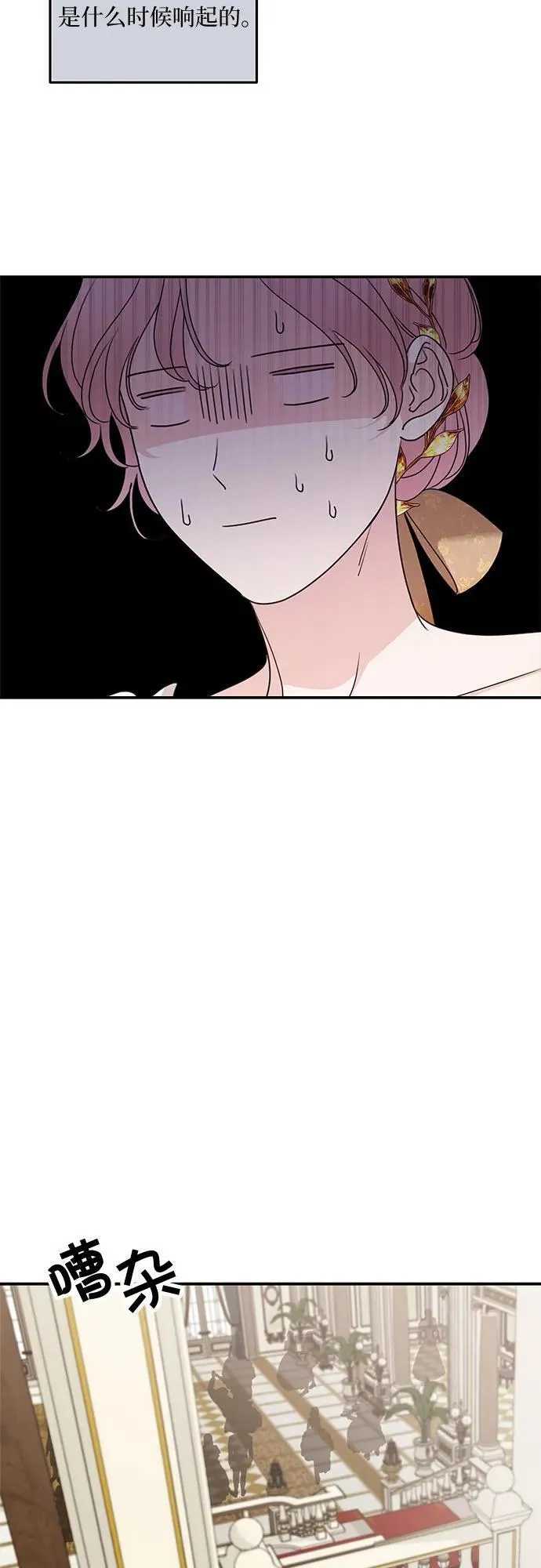 第103话 第59页