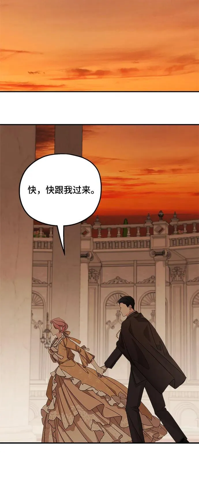 第103话 第62页