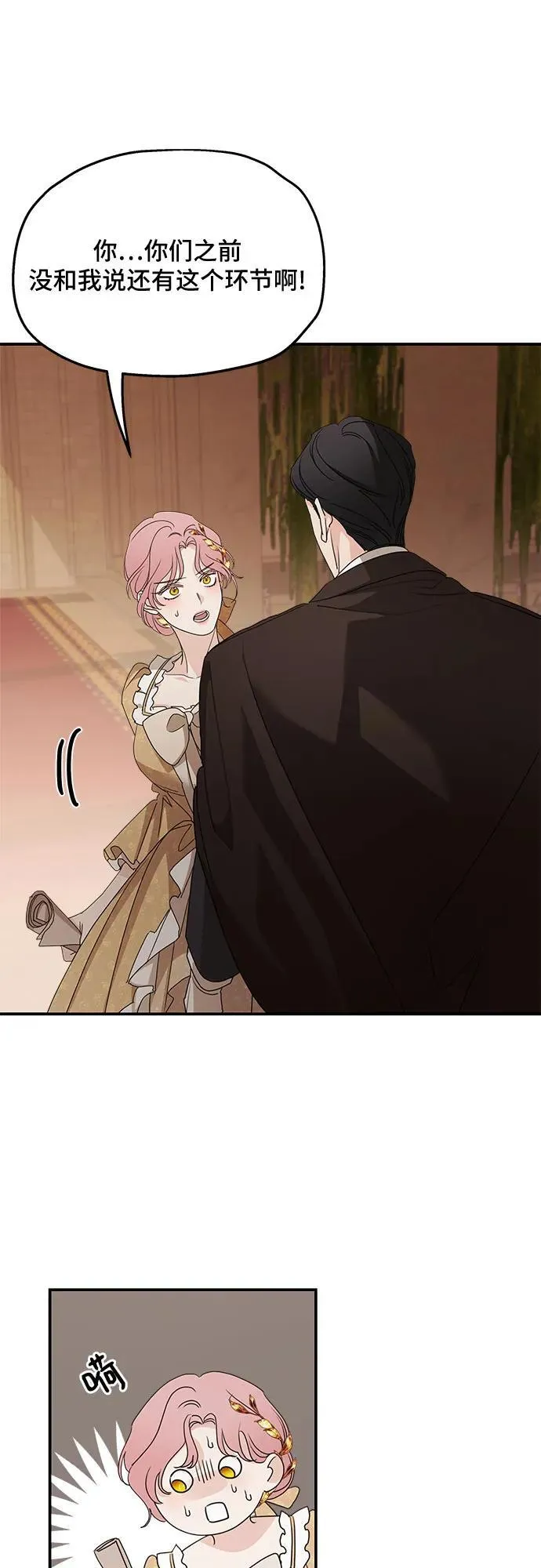 第103话 第63页