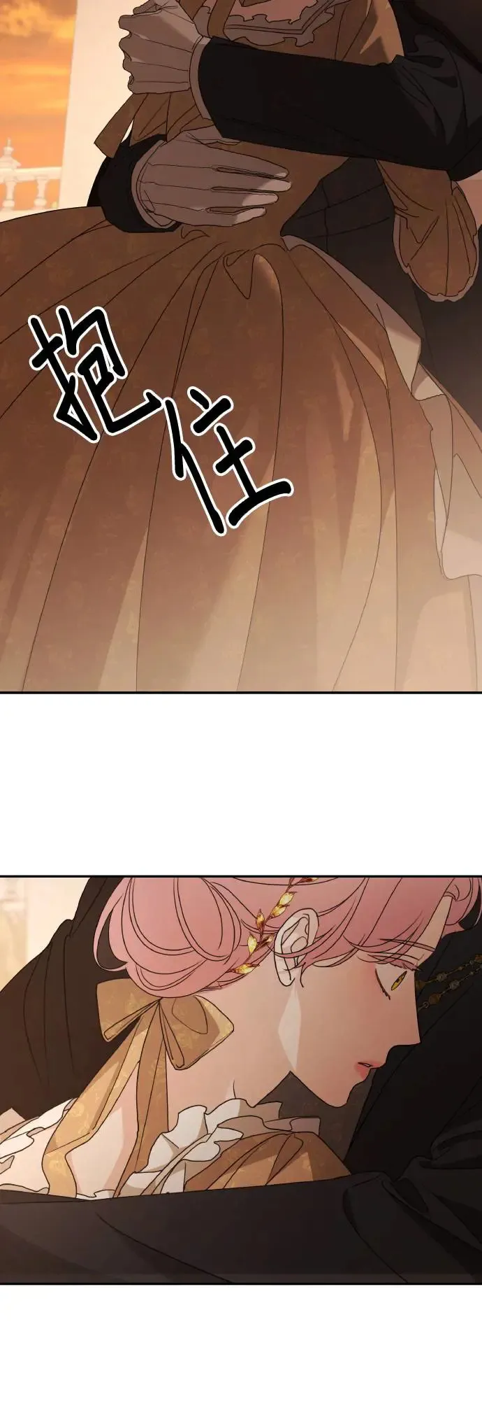第104话 第9页