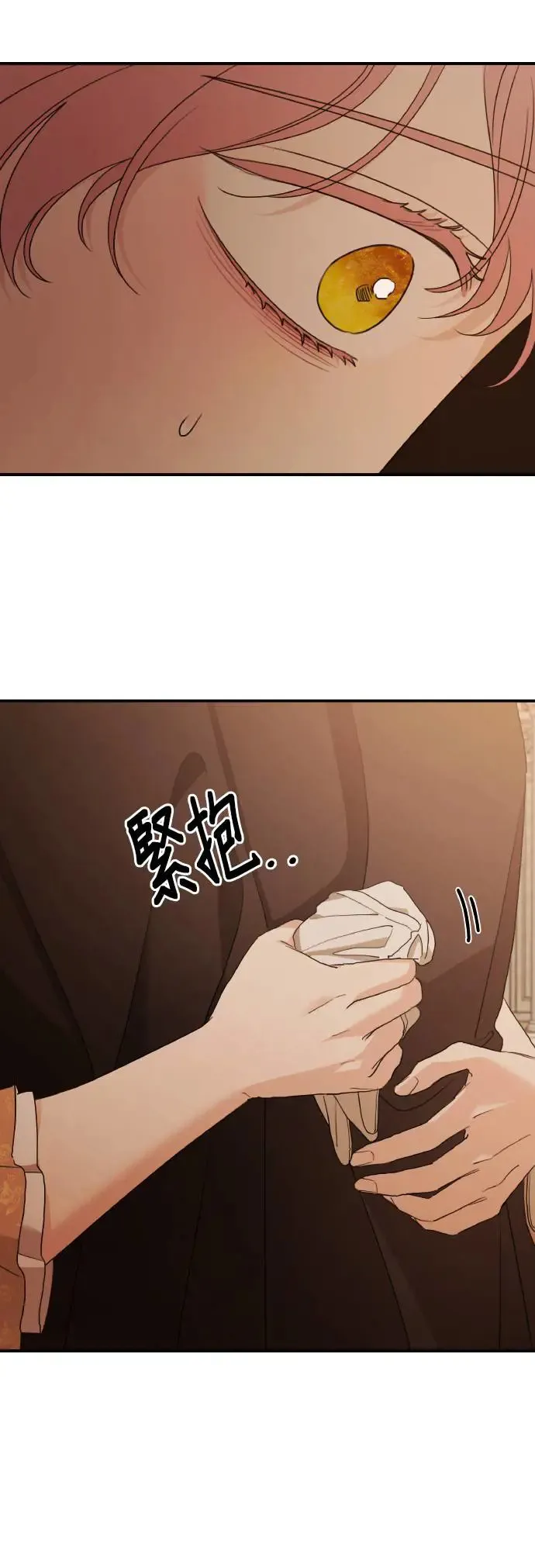 第104话 第12页