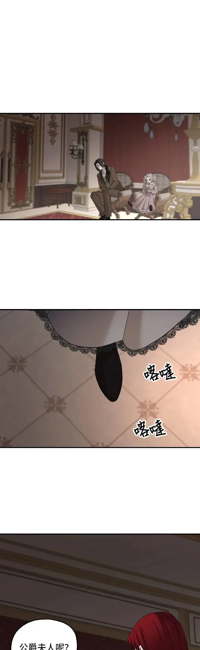 第104话 第15页