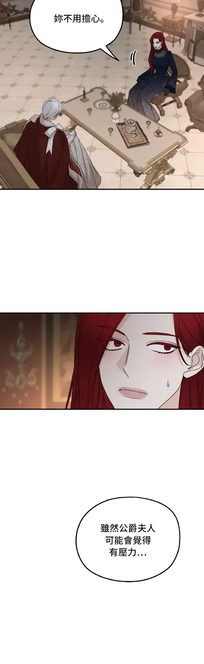 第104话 第18页