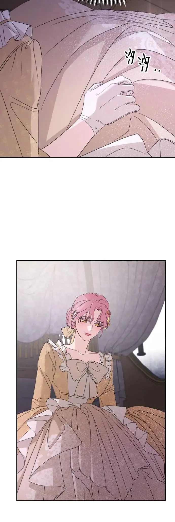 第104话 第21页