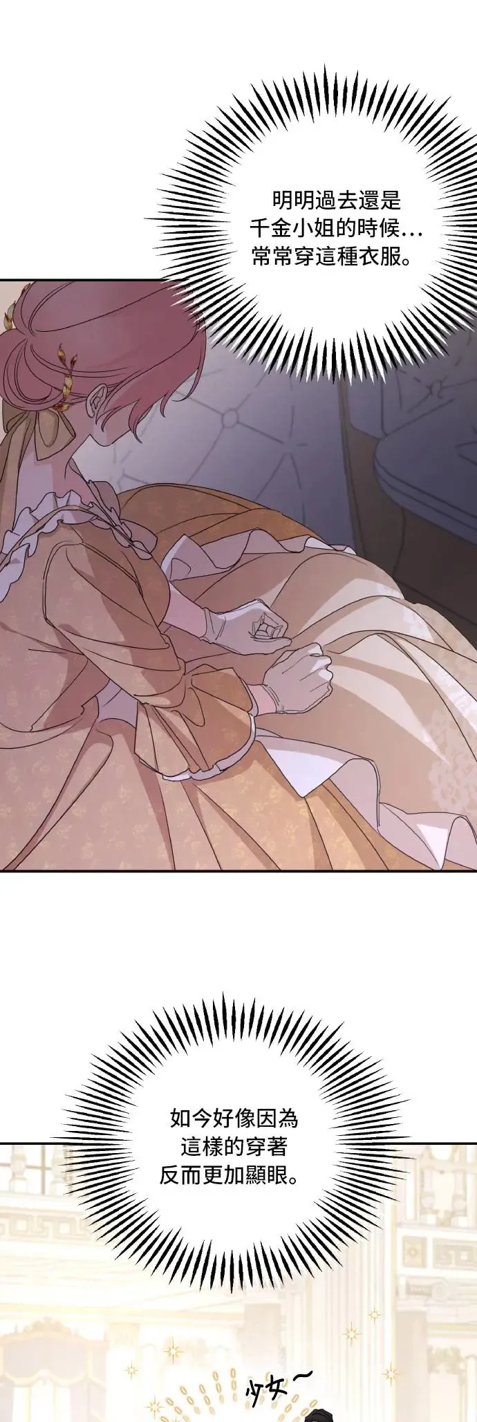 第104话 第22页