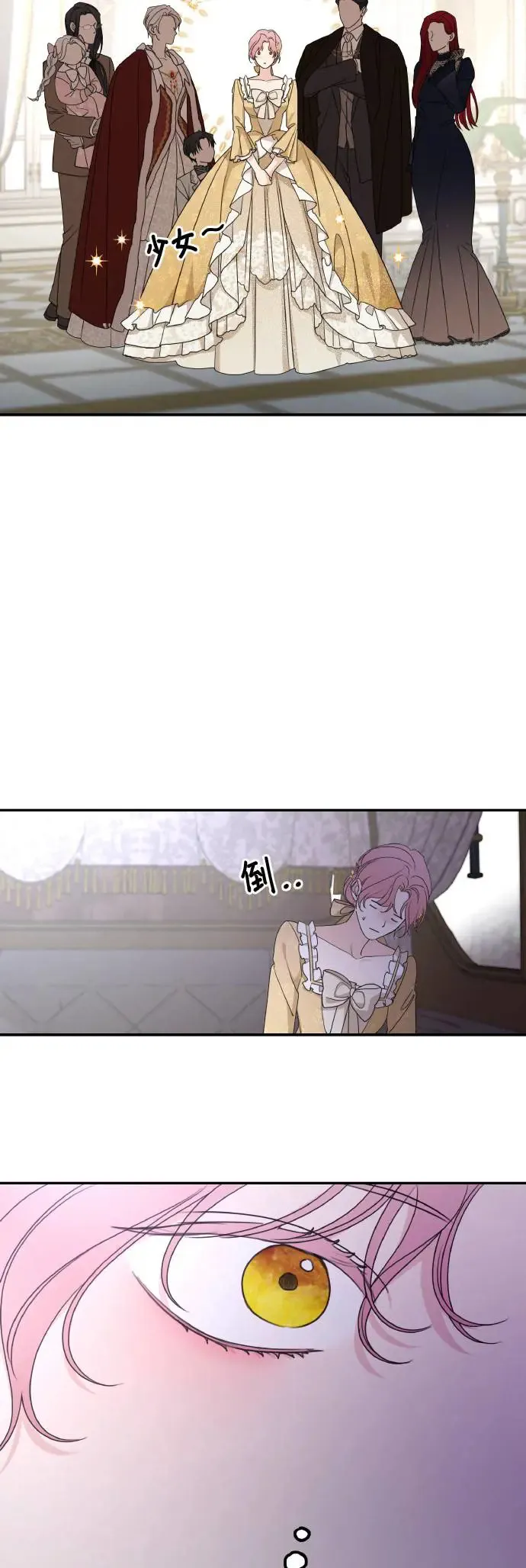 第104话 第23页