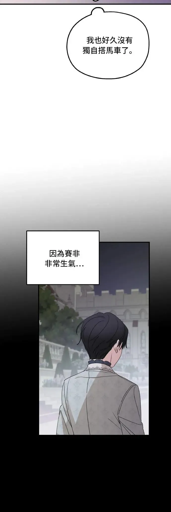 第104话 第24页