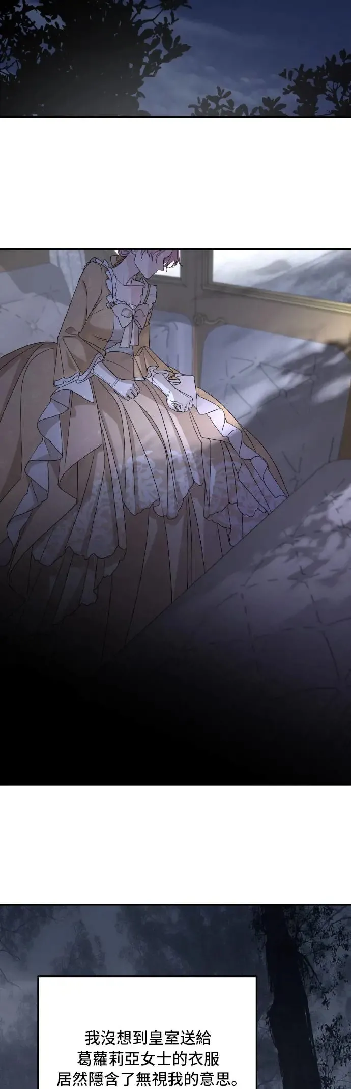 第104话 第27页