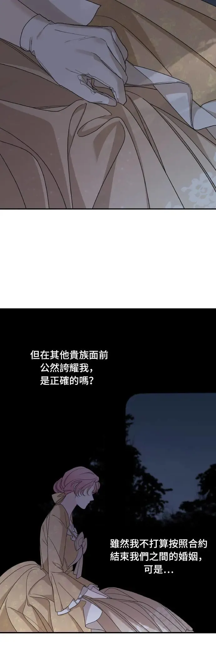 第104话 第30页
