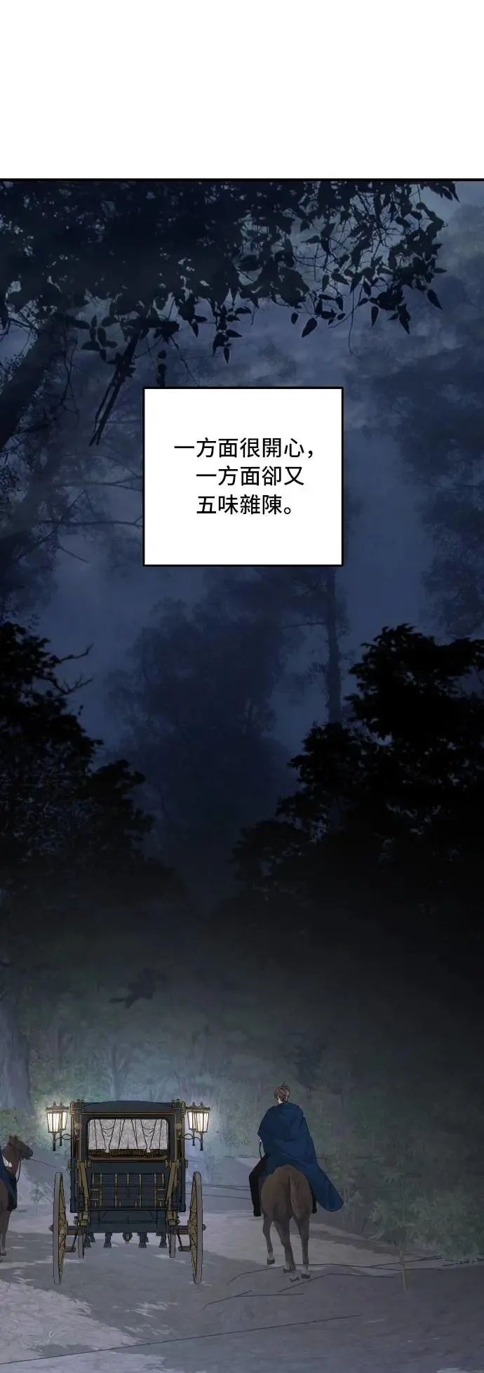 第104话 第31页