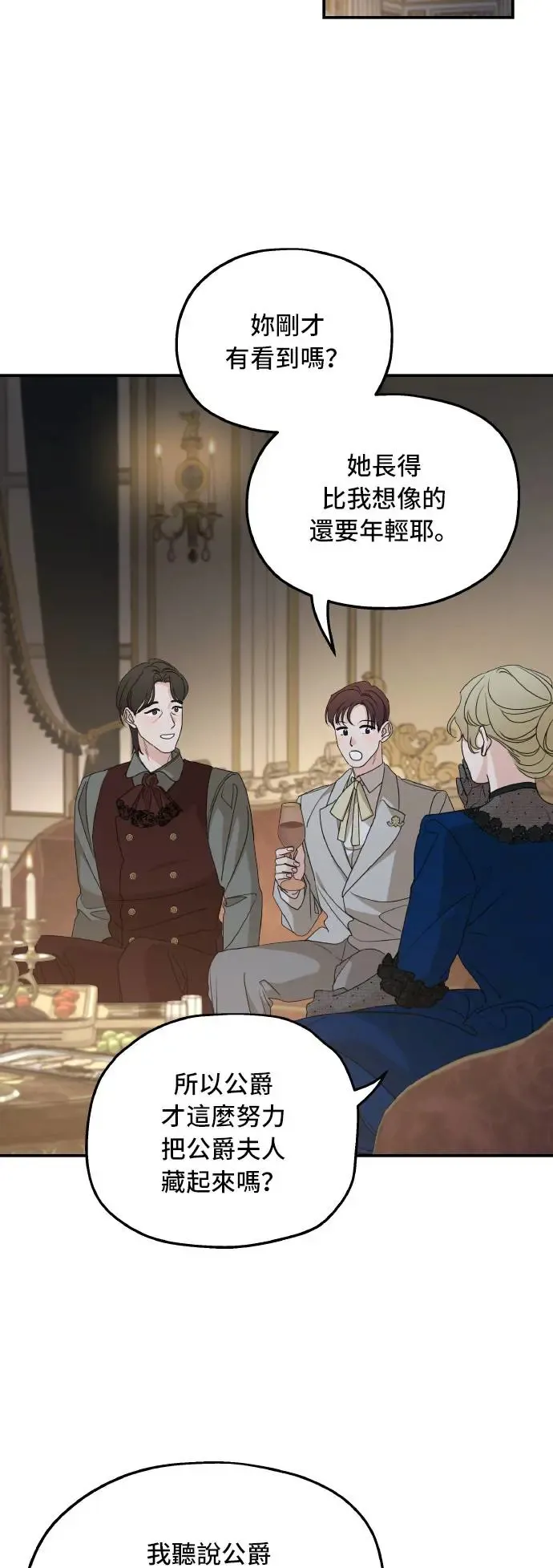 第104话 第33页