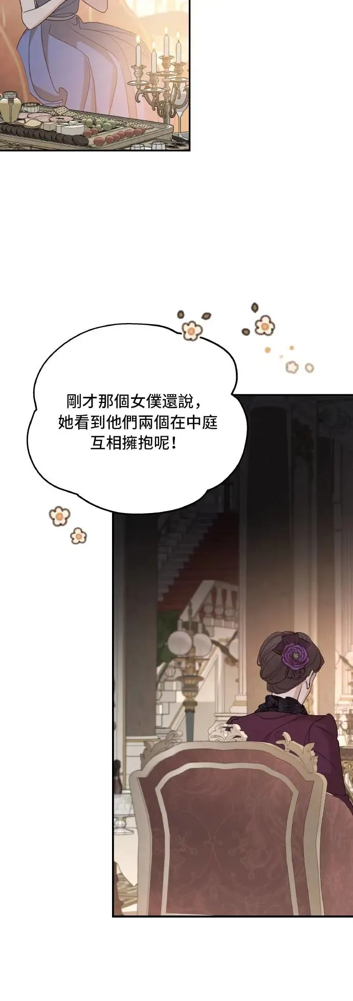 第104话 第36页