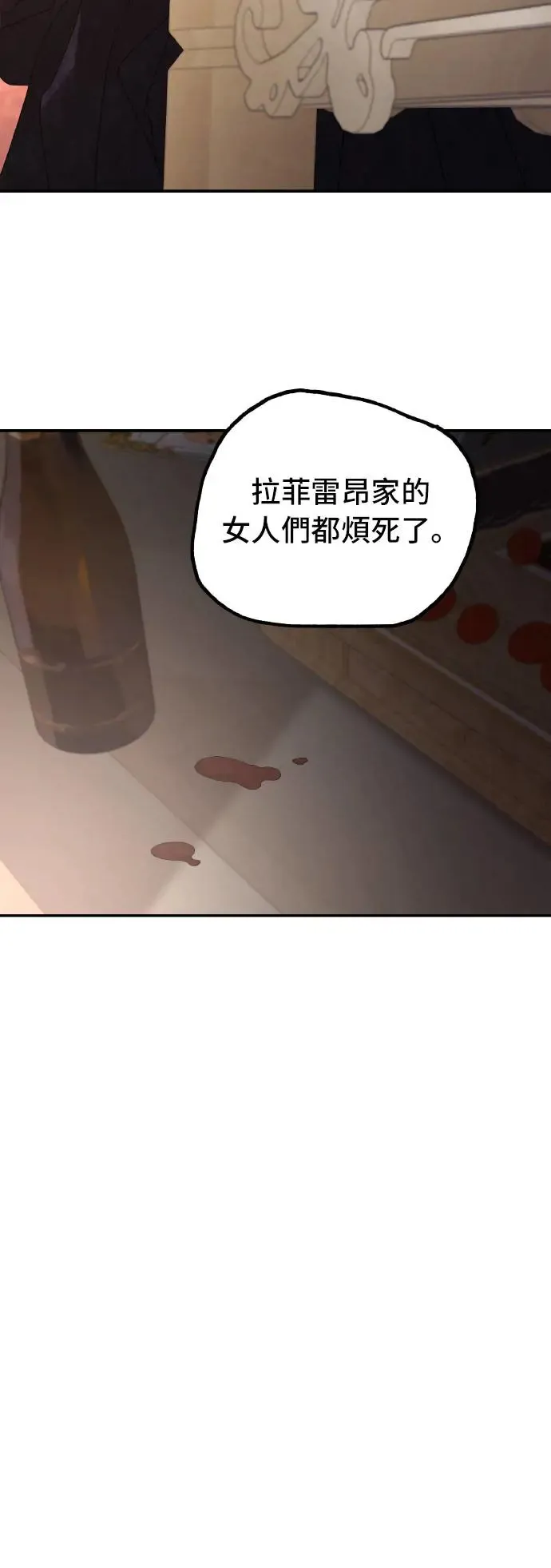 第104话 第39页
