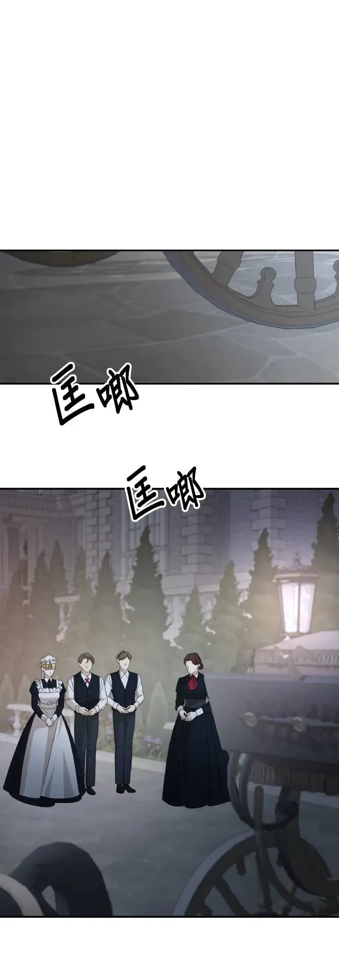 第104话 第41页