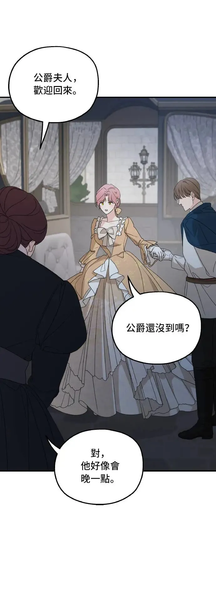 第104话 第42页