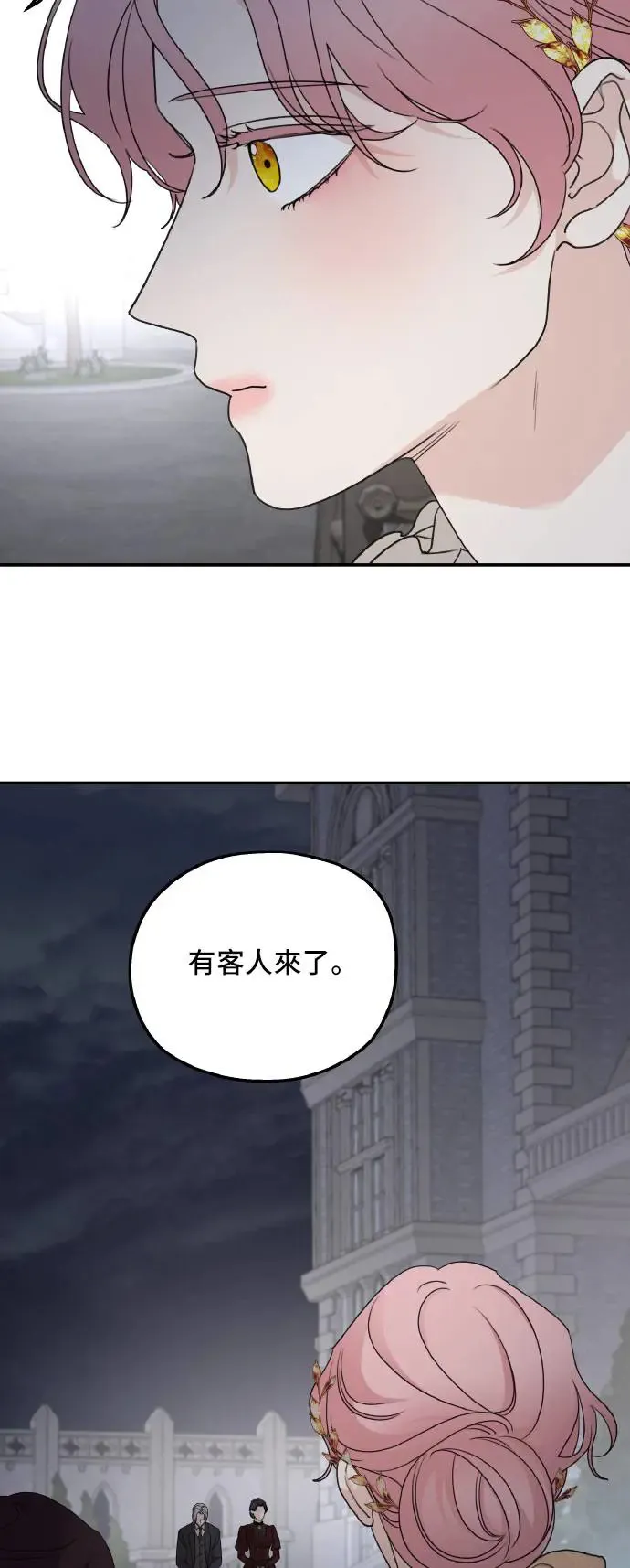 第104话 第44页