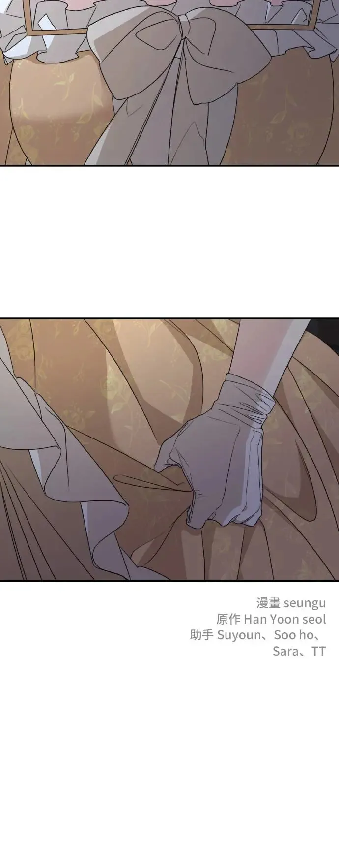 第104话 第48页