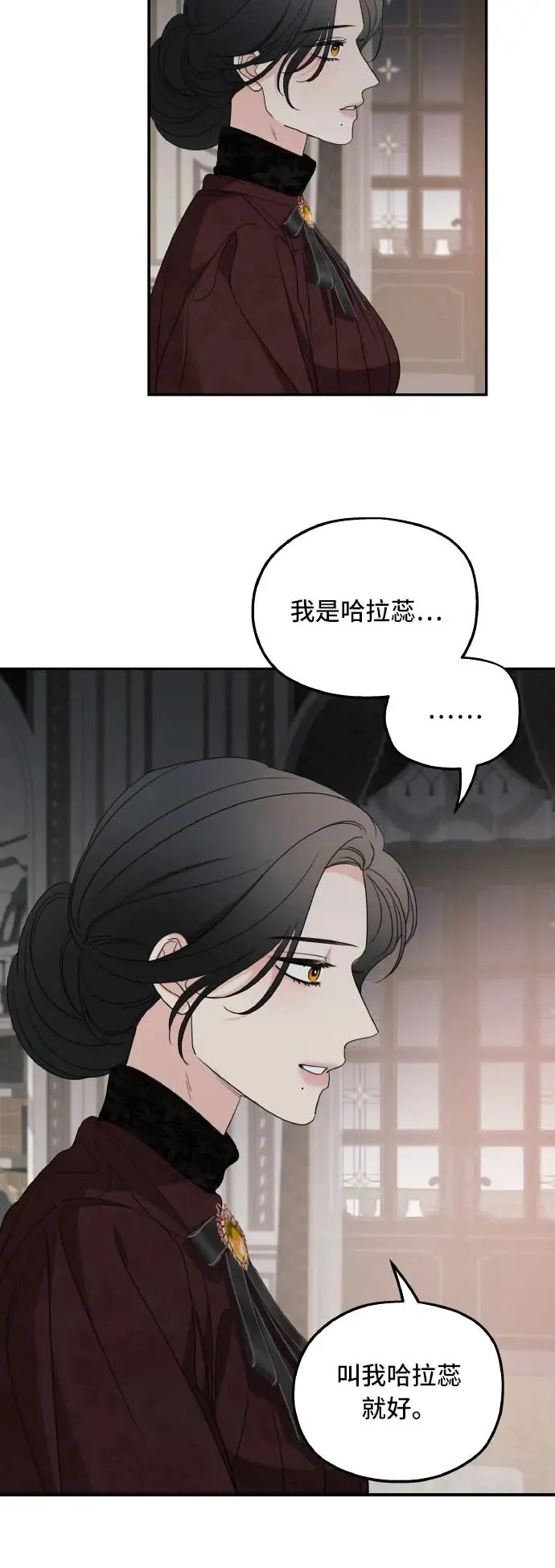 第105话 第4页