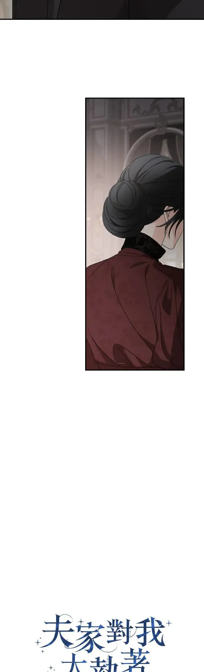 第105话 第11页