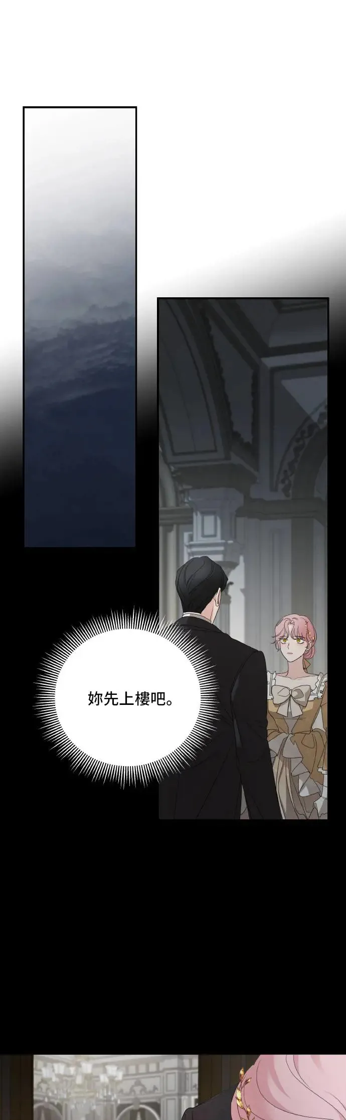 第105话 第13页