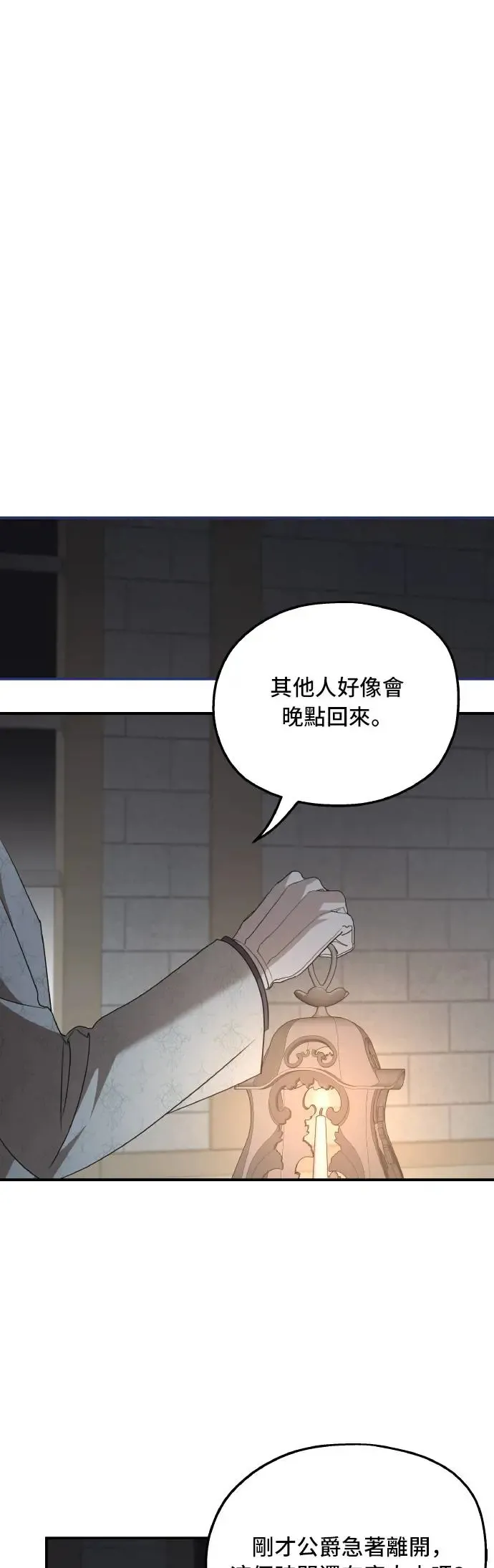 第105话 第19页