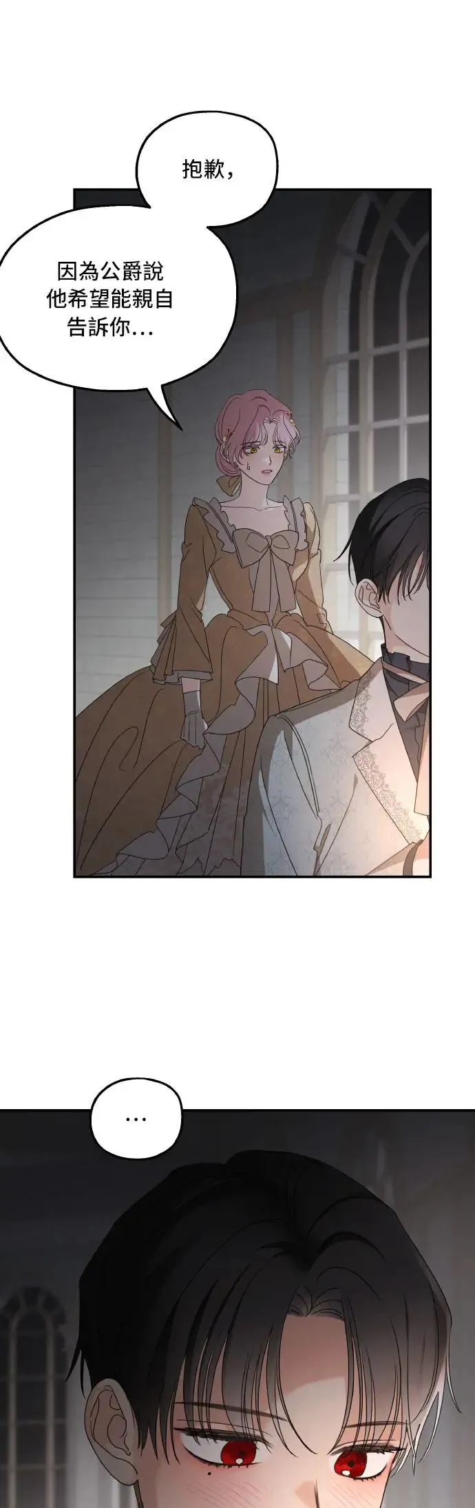 第105话 第22页