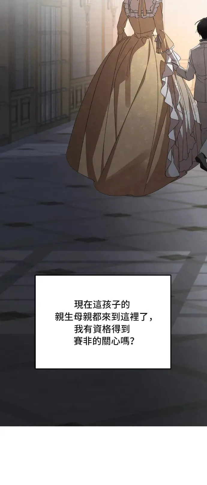 第105话 第30页